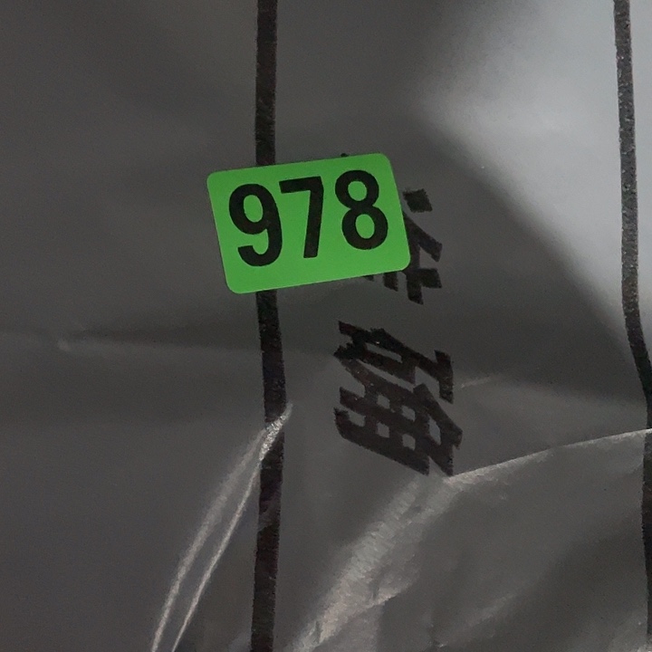 武***中民俗文化研究中心