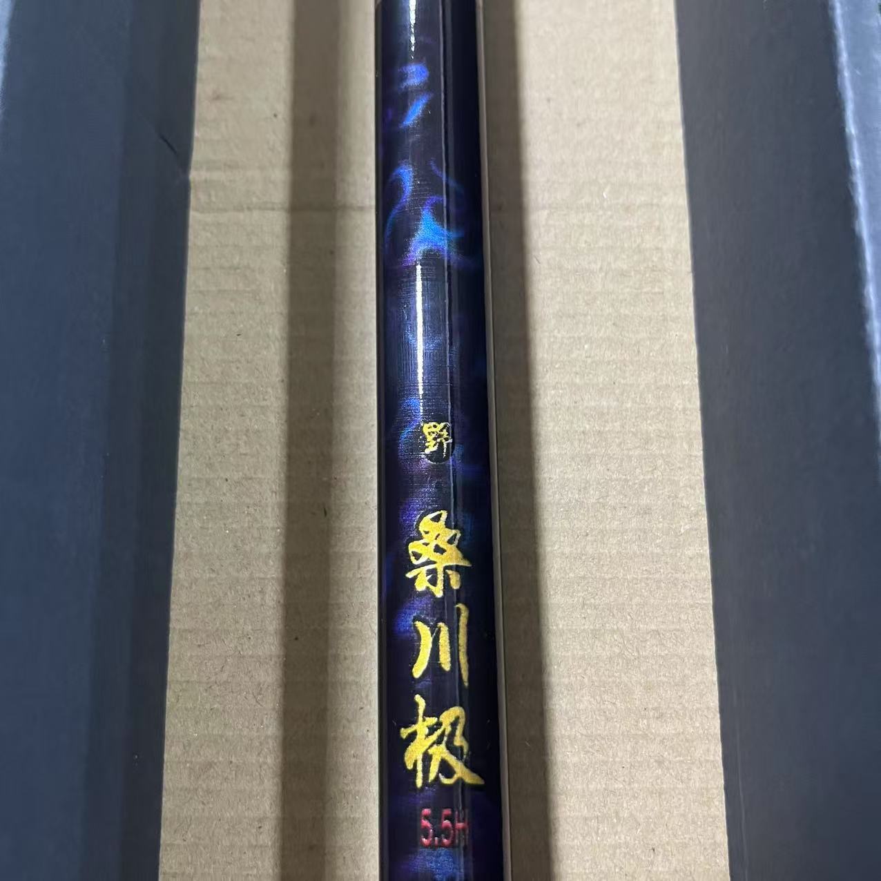 桑川极库存样品福利台钓竿