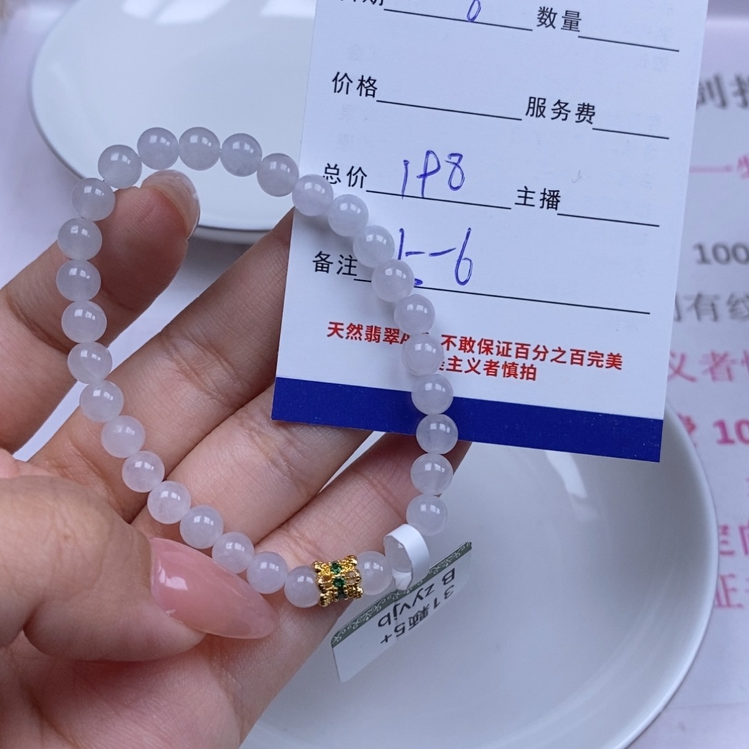 颈饰未镶嵌翡翠天然翡翠