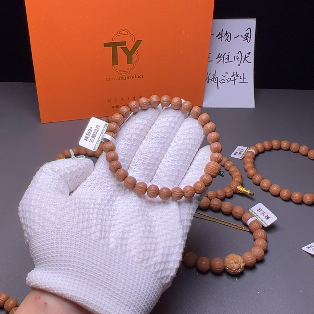 ****祥猴头核桃吊坠南瓜