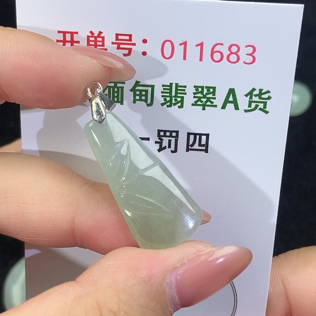 翡翠未镶嵌颈饰天然