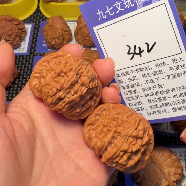 核桃文玩核桃342四座楼43