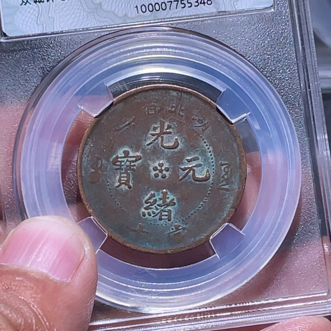 金属江南收藏江南柴5348