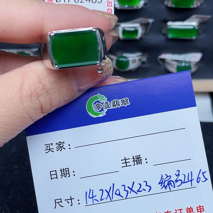翡翠戒指银S925镶嵌强****⊙没运费险编号2465