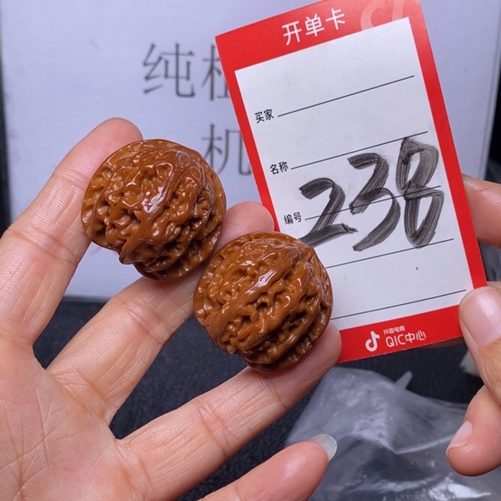 文玩核桃把件238，32苹果色差