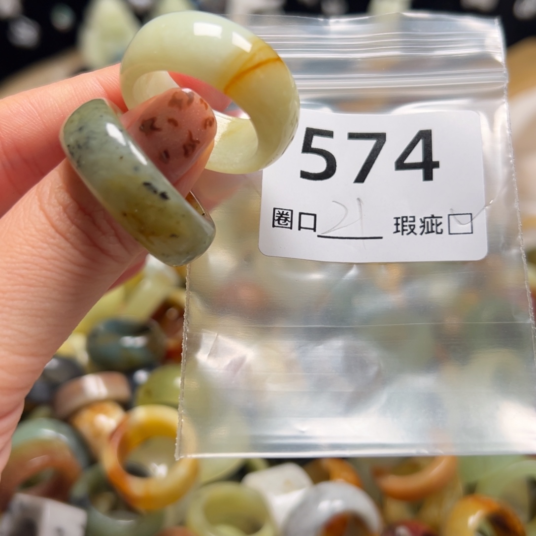 漫****蛇纹石玉未镶嵌戒指