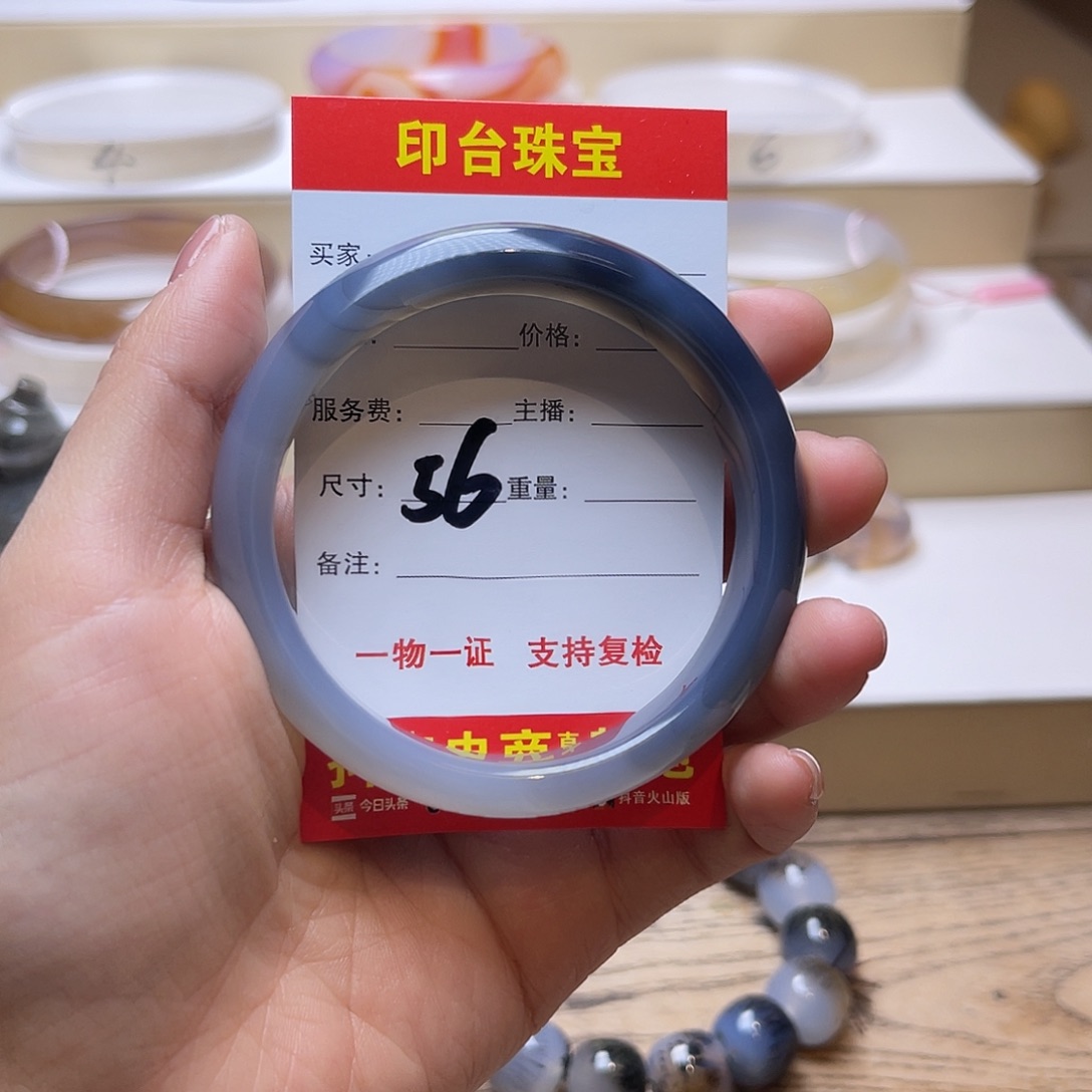 玛瑙/玉髓未镶嵌手镯