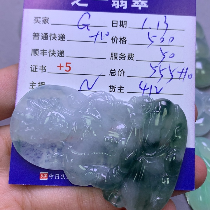 翡翠颈饰未镶嵌G*翡翠手镯戒指