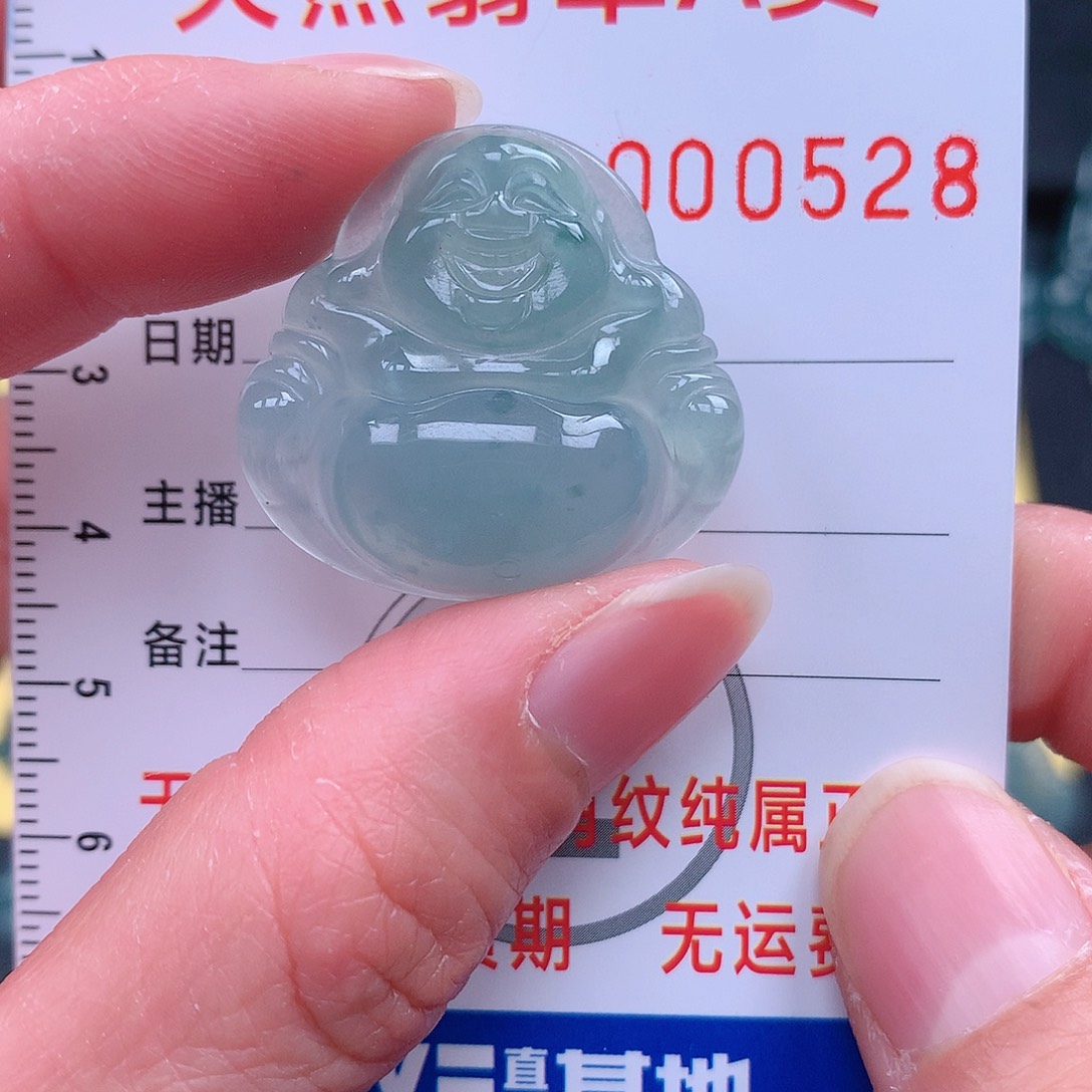 翡翠吊坠(不含链)未镶嵌吊坠