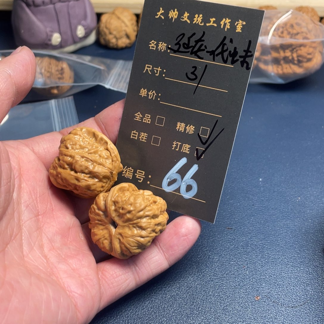 文玩核桃吊坠?****过文玩核桃66