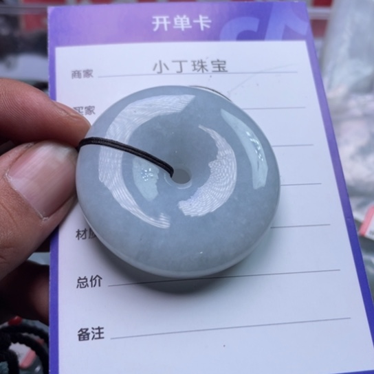 翡翠挂件未镶嵌挂件