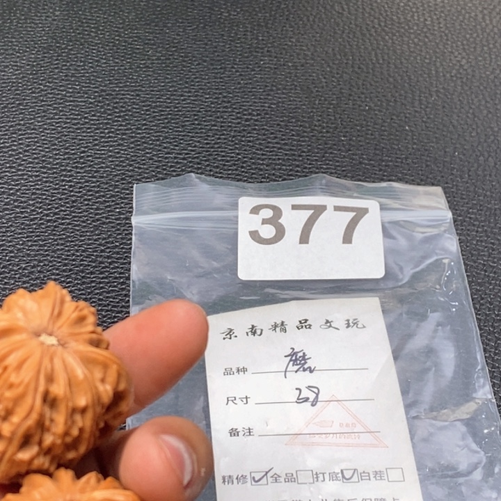 文玩核桃吊坠文玩核桃一物一图