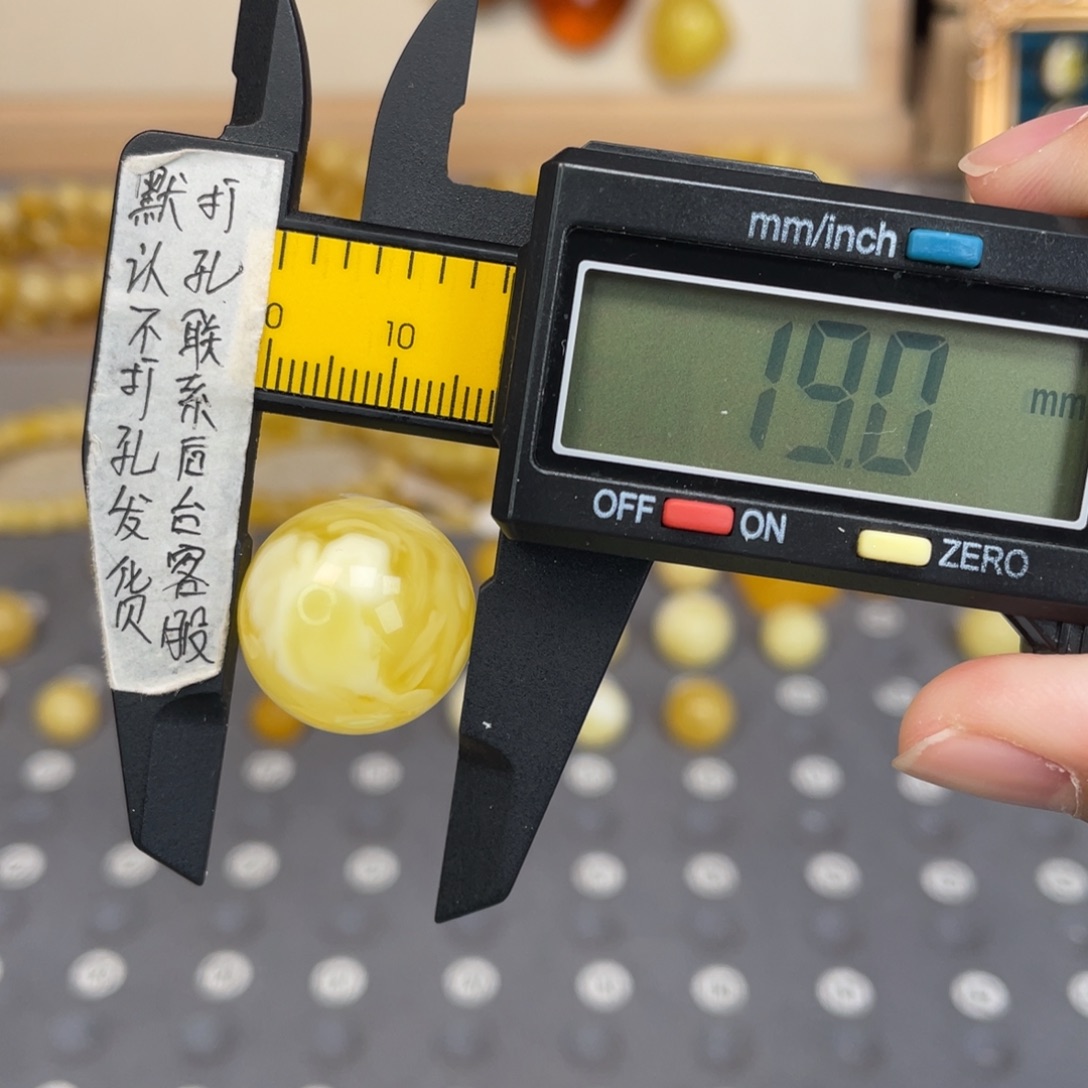 琥珀未镶嵌裸石117号