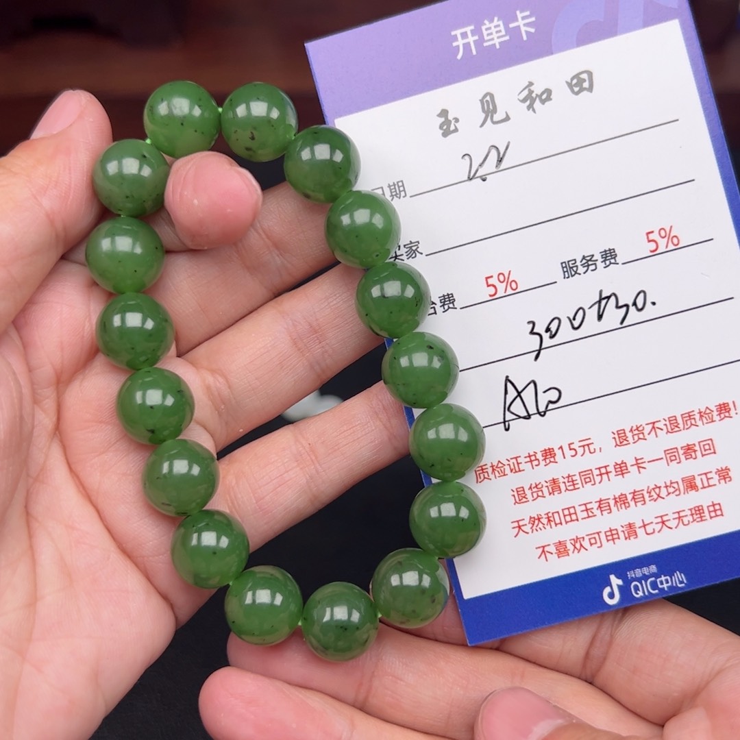 和田玉手链未镶嵌