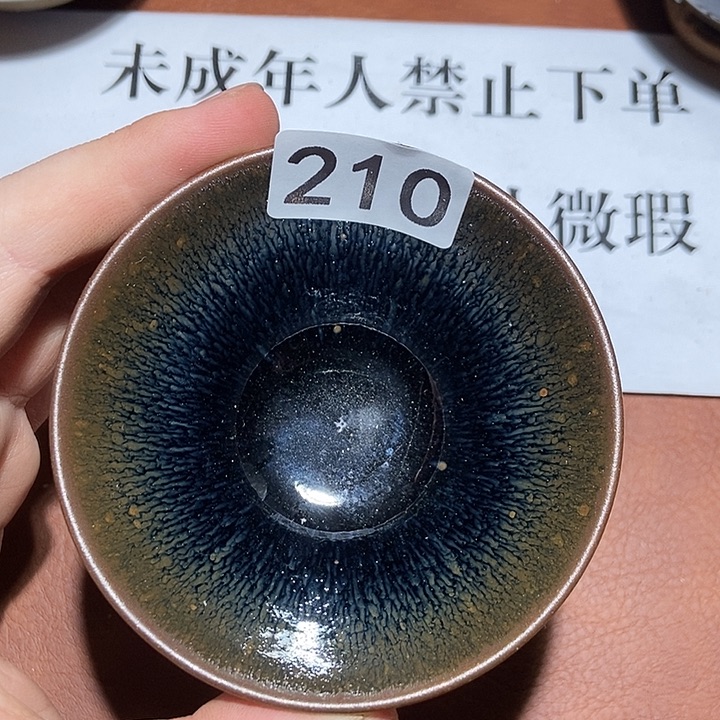 茶盏茶盏茶盏茶盏茶盏210