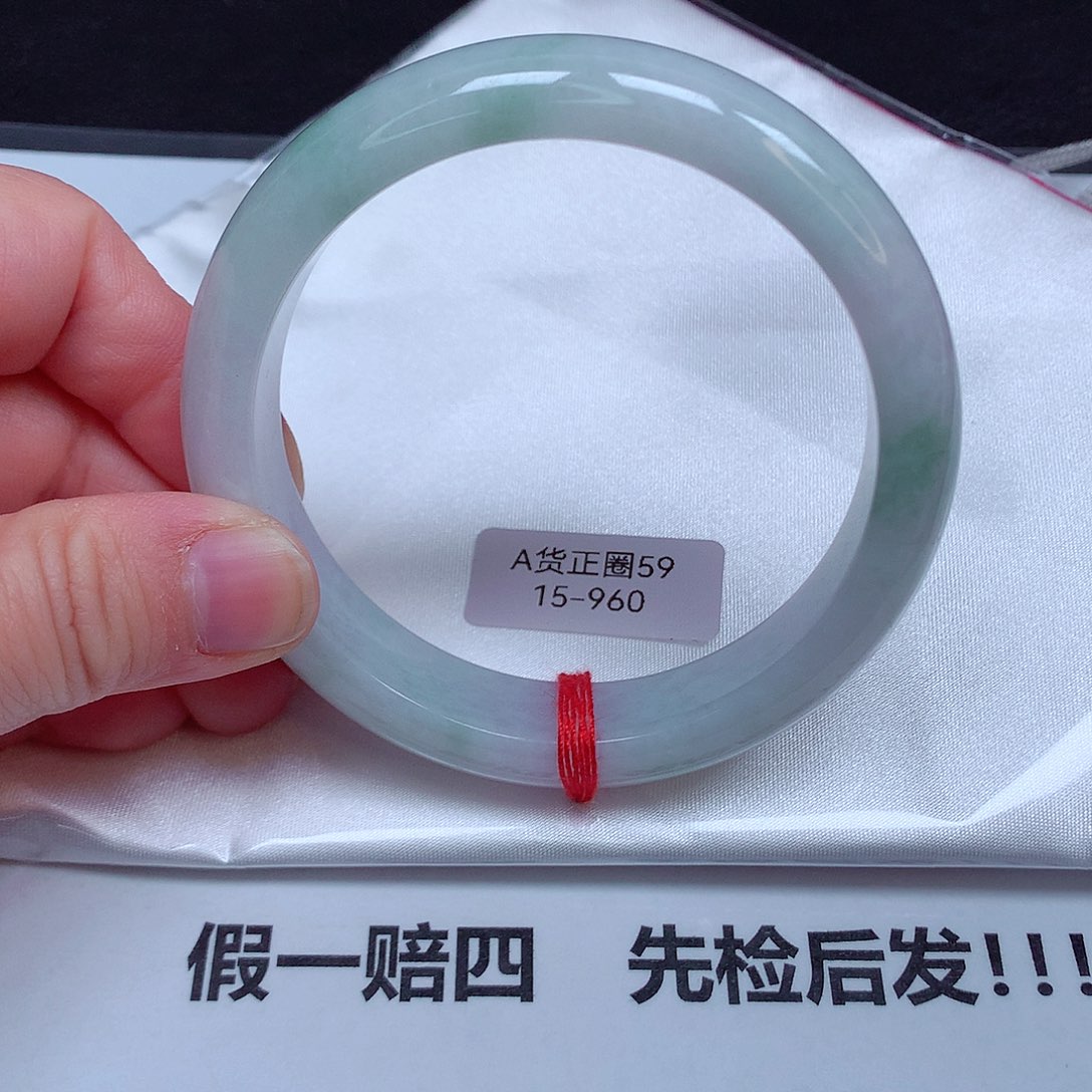 翡翠手镯未镶嵌15号