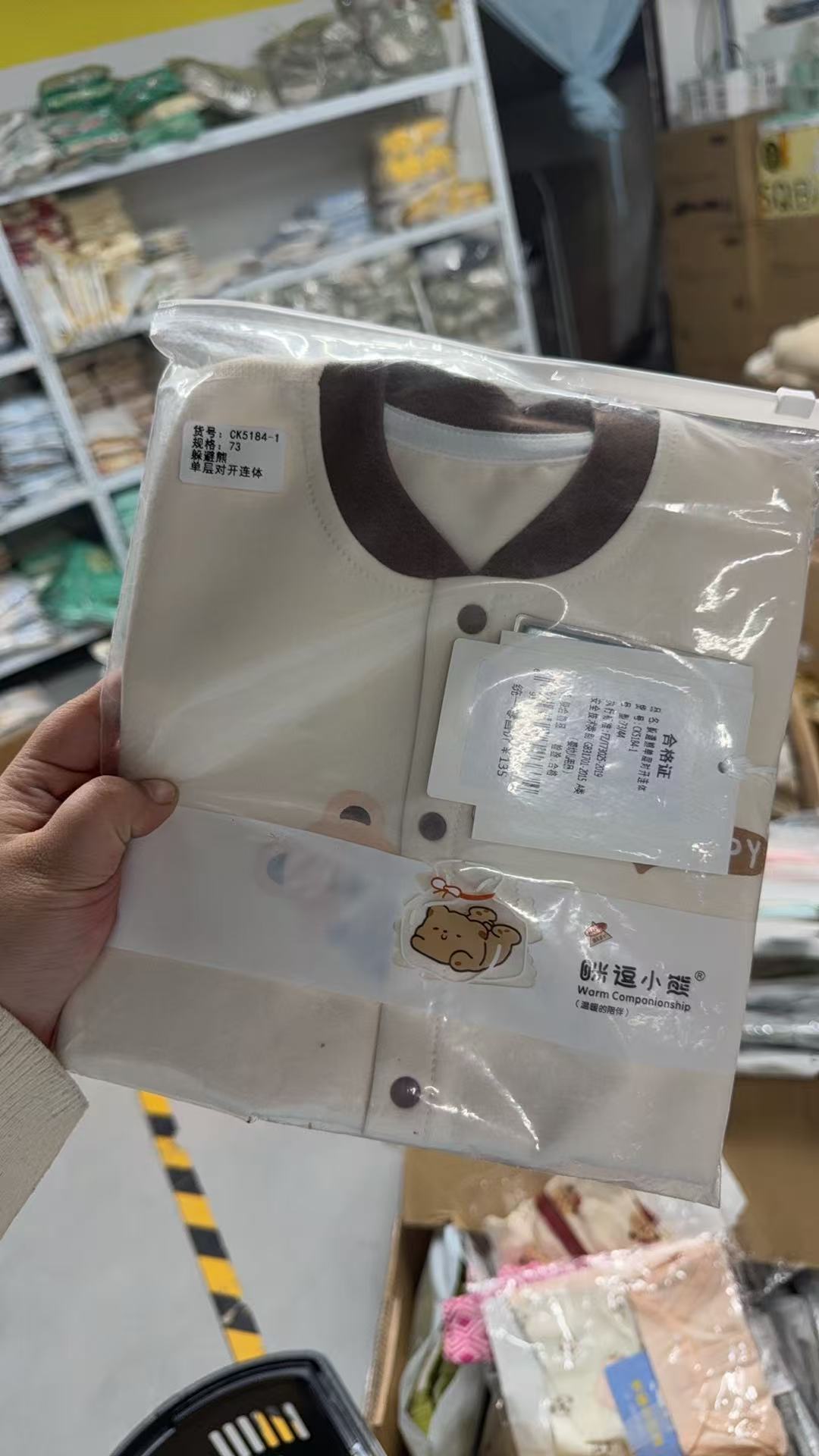 【暖暖专属】咪豆小熊躲避熊咖色