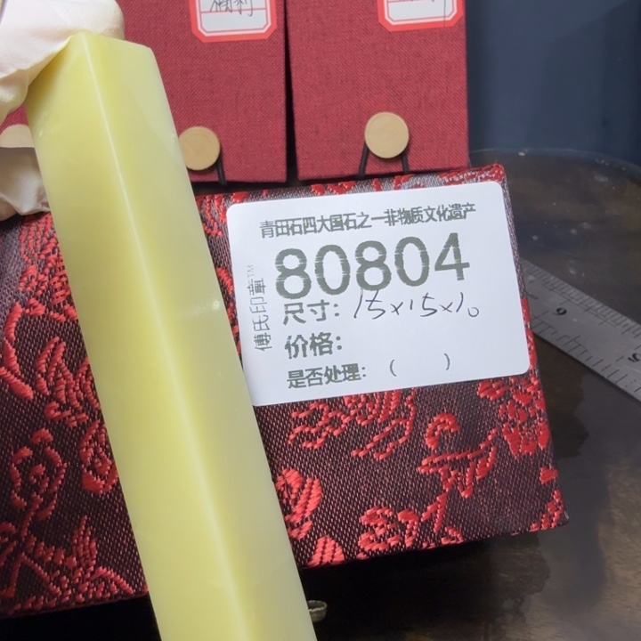 不***二青田石12.29青田石雕厂家直销