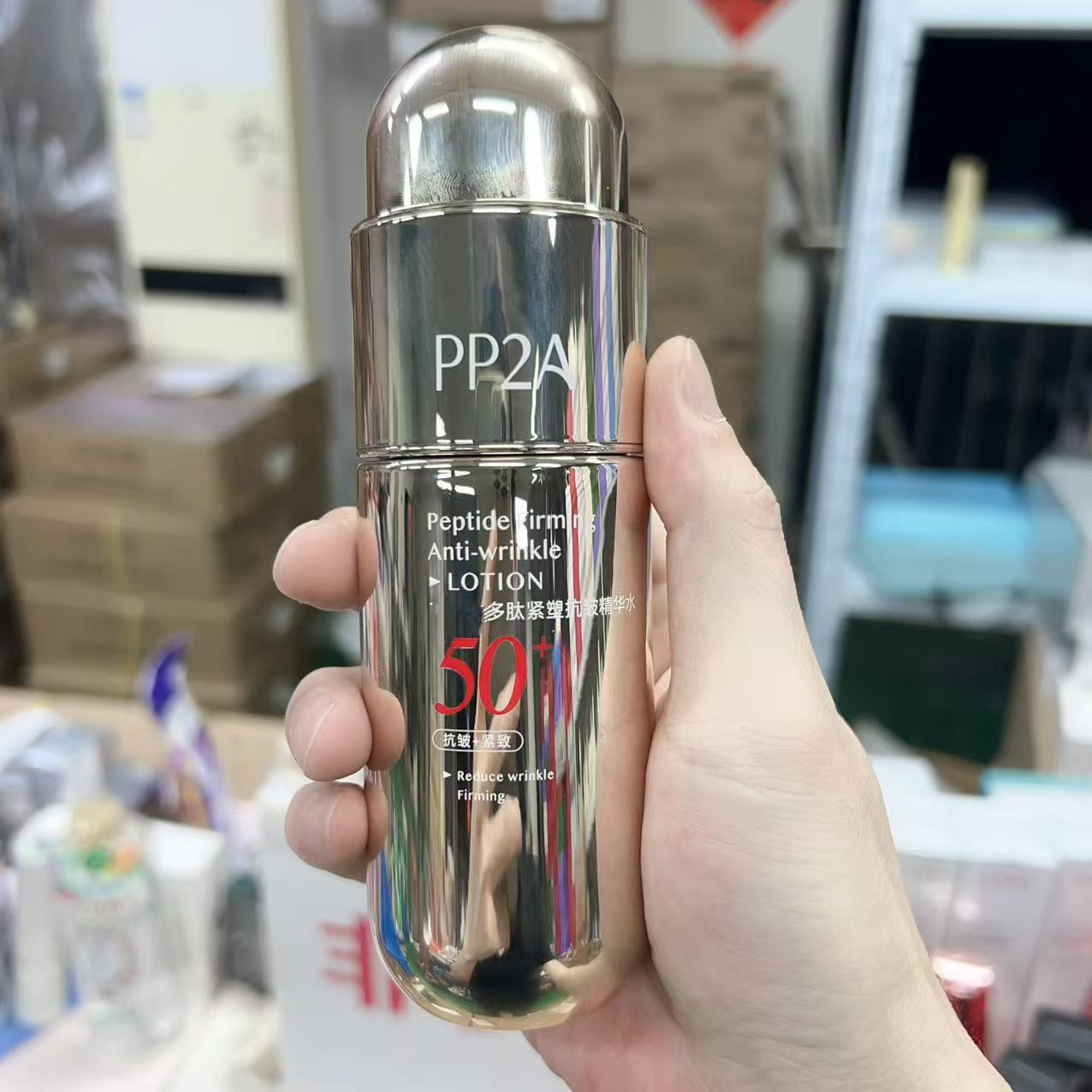 PP2A多肽紧塑抗皱精华水130ml