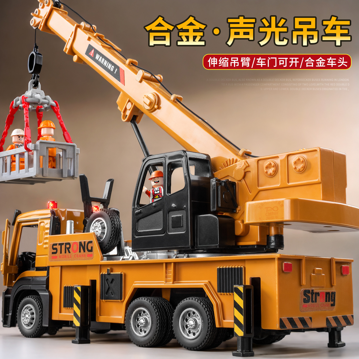 仿真合金吊车工程车塔吊机声光回力挖掘机起重机汽车模型儿童玩具