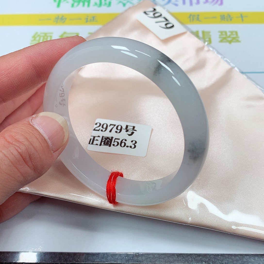 【闪购商品】翡翠手镯未镶嵌2979号