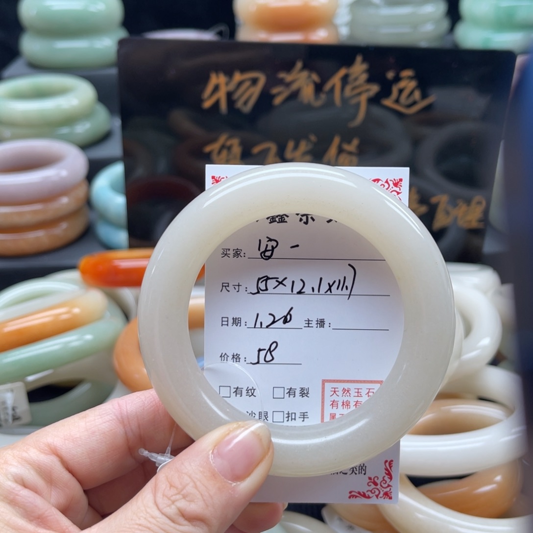 石英质玉我未镶嵌安*