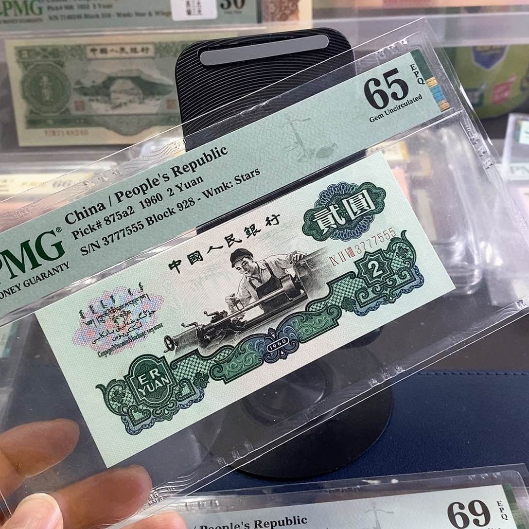 五星车工人三双豹子