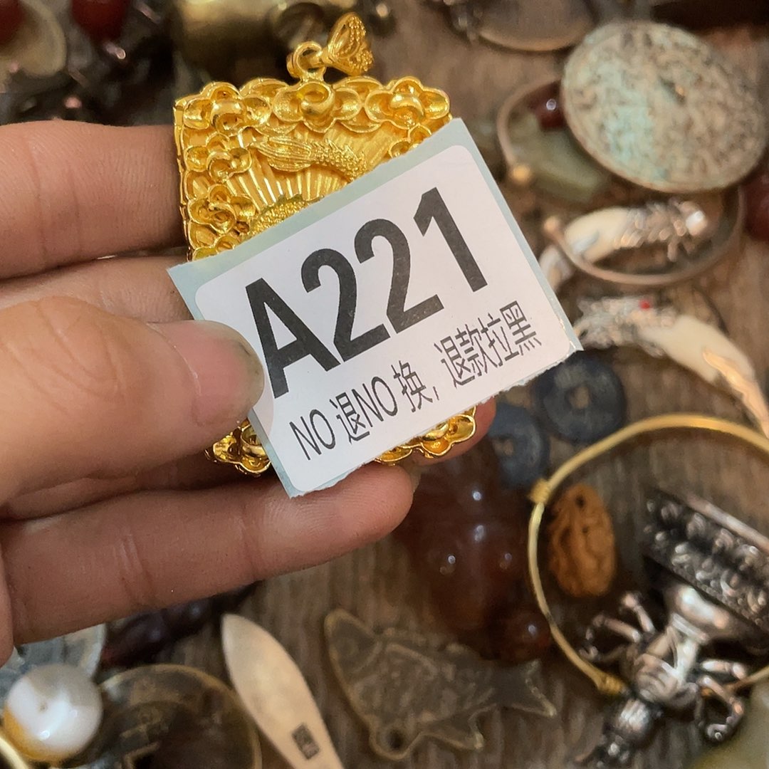 选***择恭喜发财大吉大利
