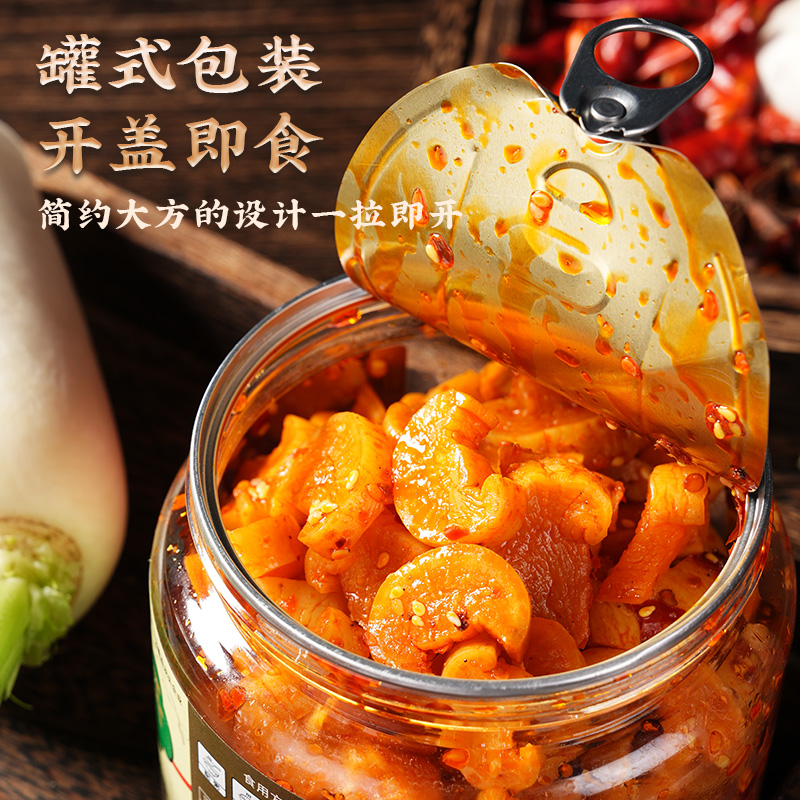 海增【武安好夫妻】麻辣萝卜干腌制脆酱下饭菜农家开胃咸菜榨菜