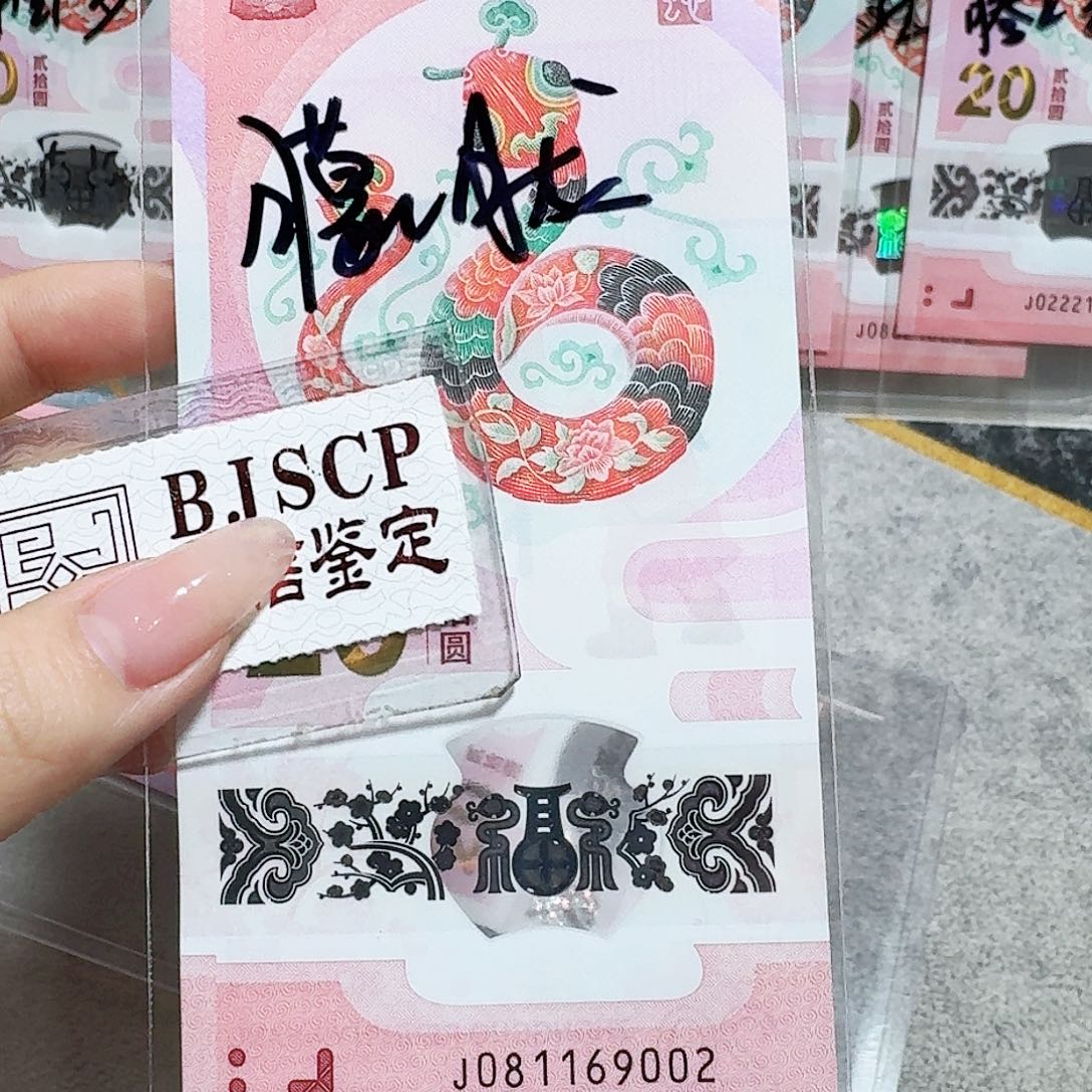 塑料081169002。。。。。。朦胧