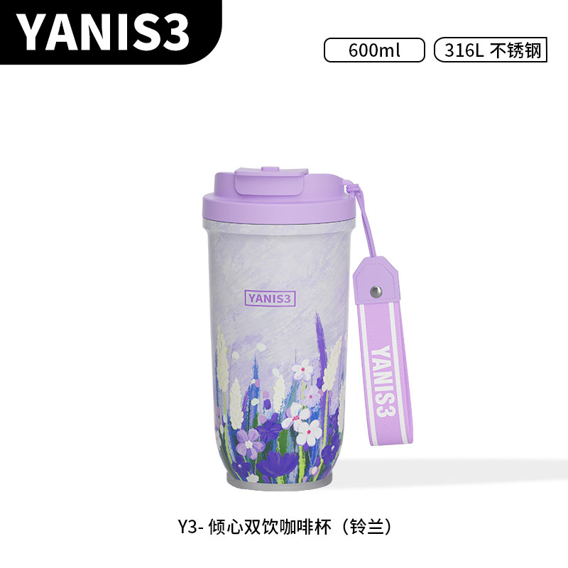 咖啡杯高颜值车载礼物女生保温杯爆款新款水杯