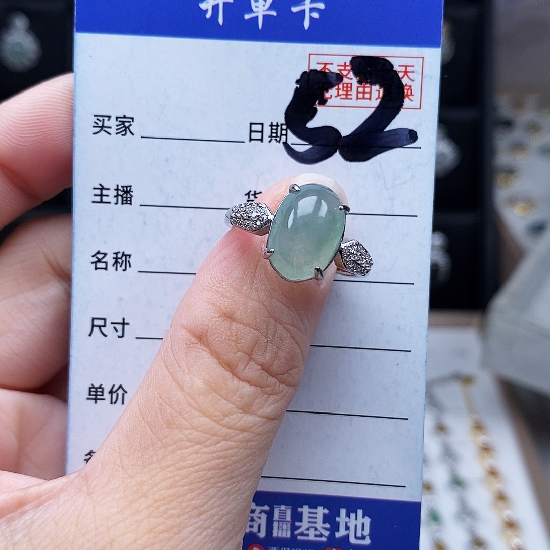 未镶嵌戒指翡翠戒指