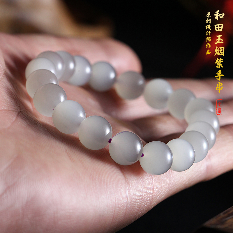 收藏级天然和田玉烟紫手串女冰底荧光猫眼单圈浅紫色【10mm】素圈
