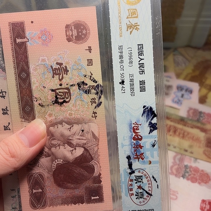 怪***咯国鉴51。            