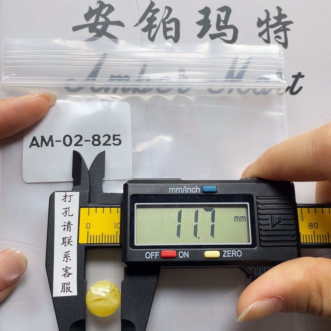 蜜蜡未镶嵌珠宝奇石福利放漏定制打孔后不退换