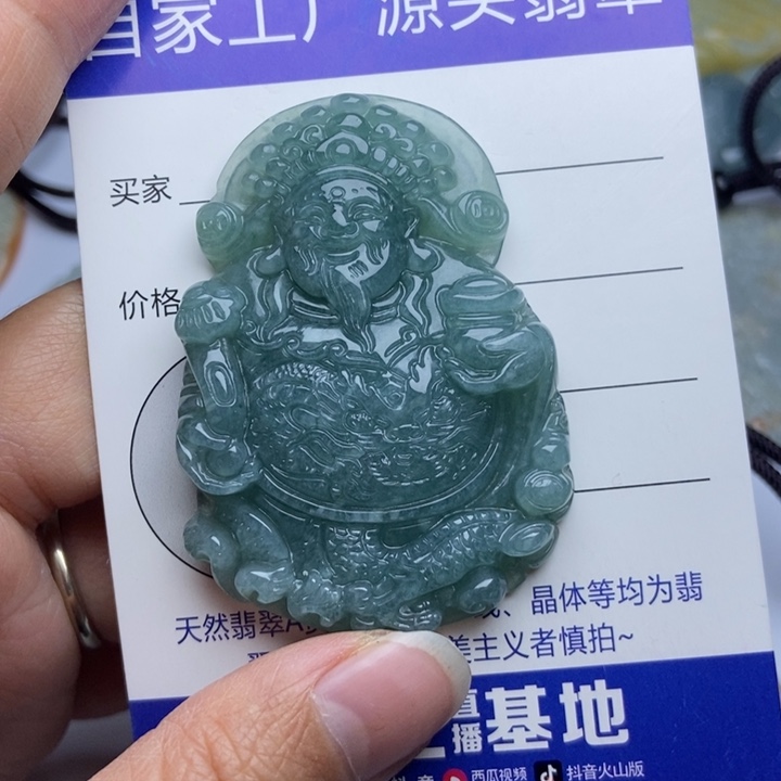 翡翠颈饰未镶嵌马****侠翡翠