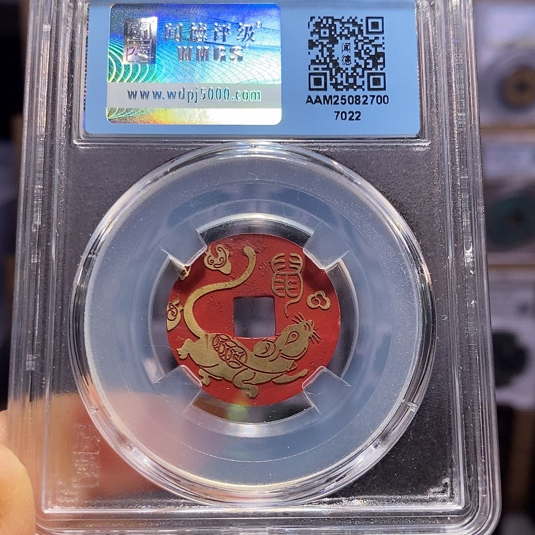 铜乾隆新刻 生肖鼠7022