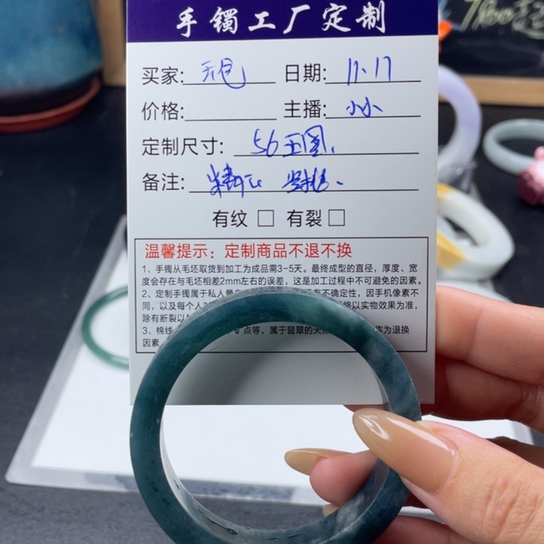 广***务定制翡翠未镶嵌翡翠手镯