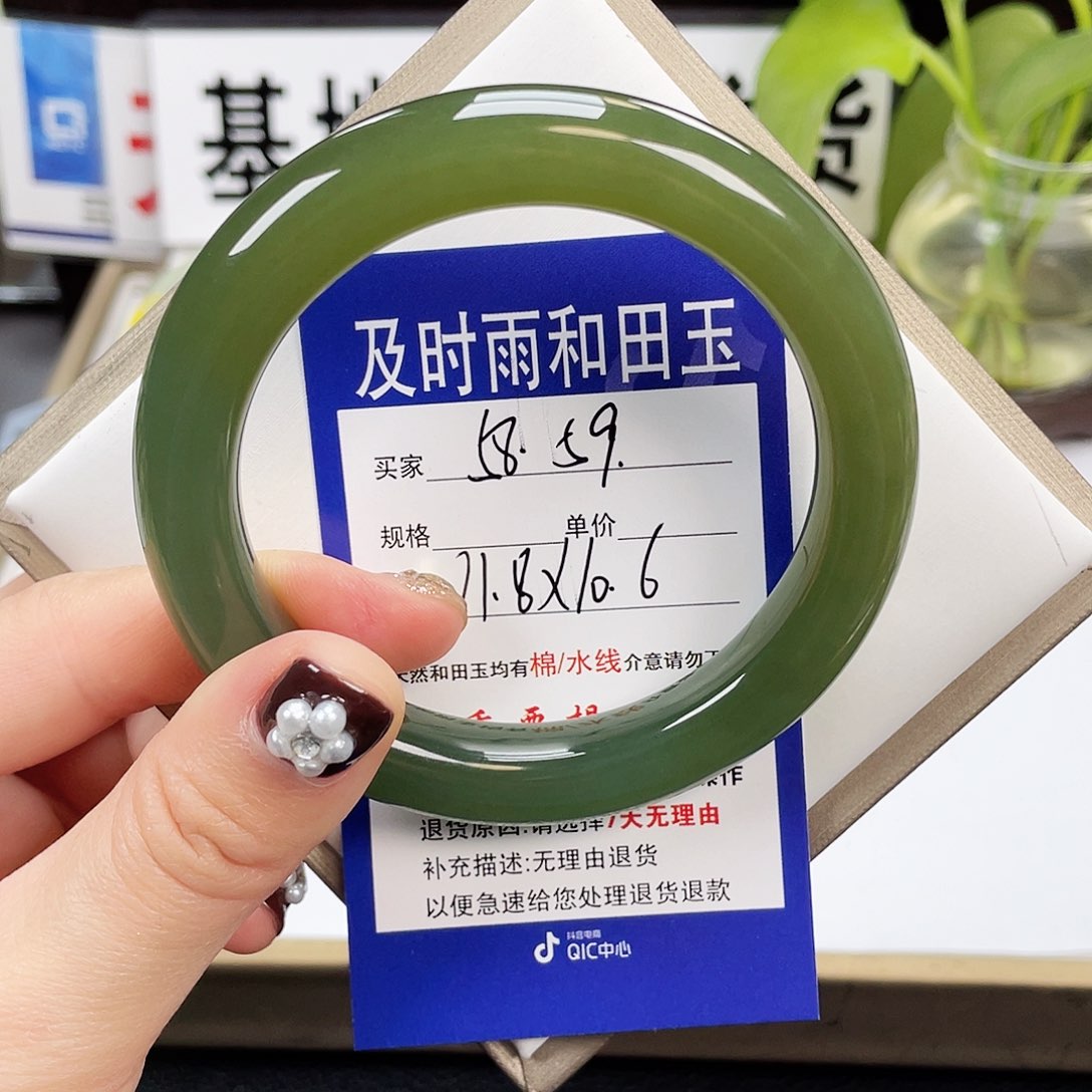 和田玉手镯未镶嵌