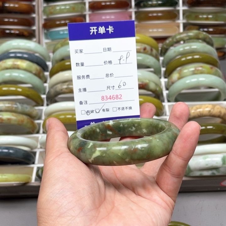 静***地未镶嵌蛇纹石玉手镯
