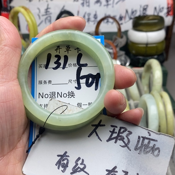 蛇纹石玉未镶嵌手镯