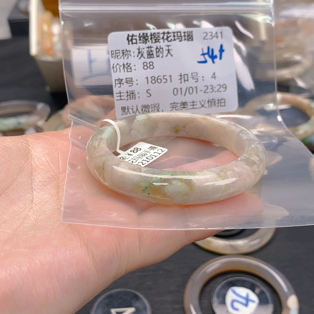 手镯玛瑙/玉髓未镶嵌灰**天