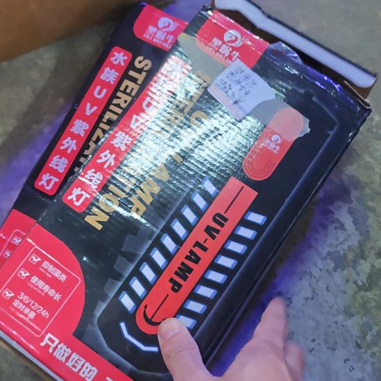 使用过杀菌灯20瓦顶配带遮光板带定时器