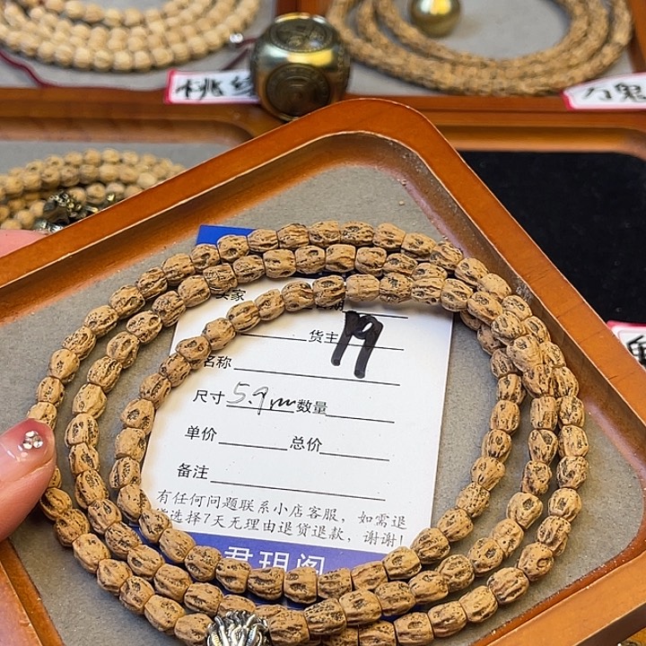 柏香籽/百香籽吊坠阿*巴