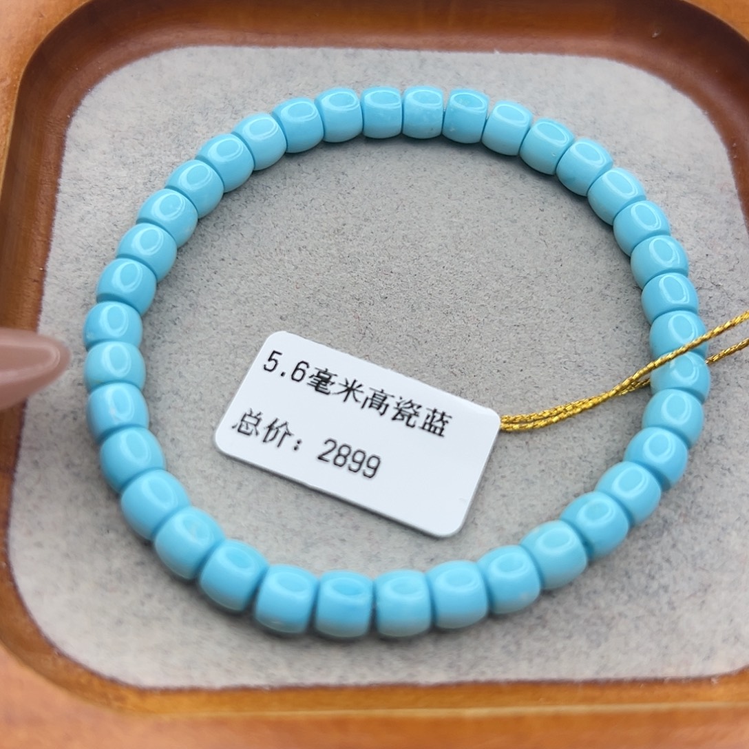 *****绿松石未镶嵌珠宝半成品