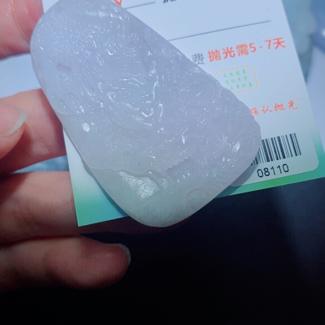 定制翡翠未镶嵌毛货吊坠未抛光