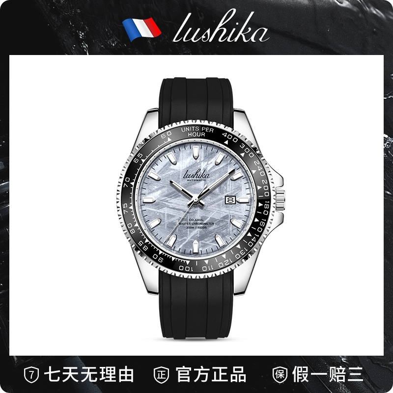 灰游艇系列夜光防水潮流全自动男士腕表LSK8059-G