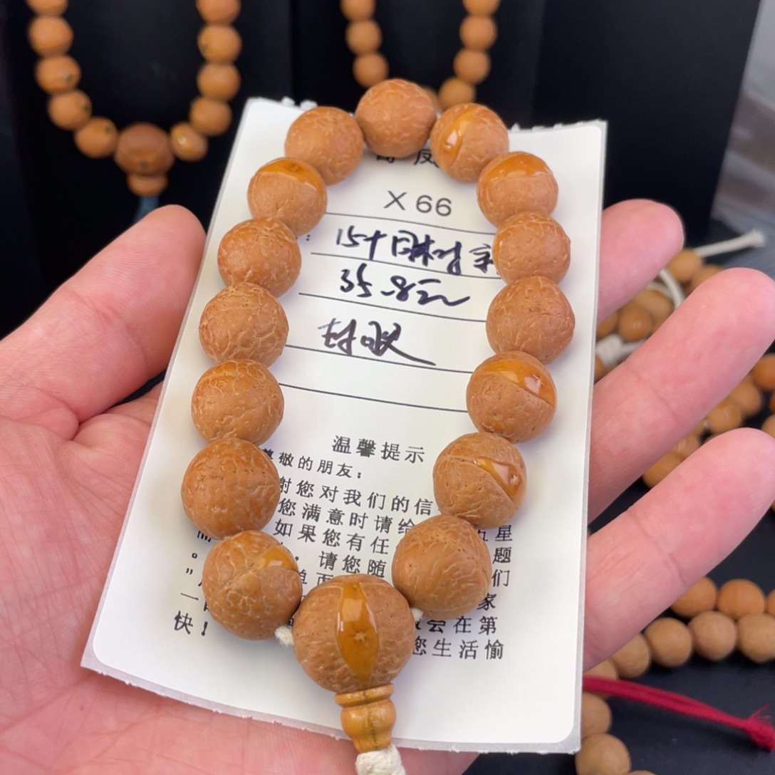 凤眼菩提手串X66-k25凤眼菩提15+同树新籽封眼
