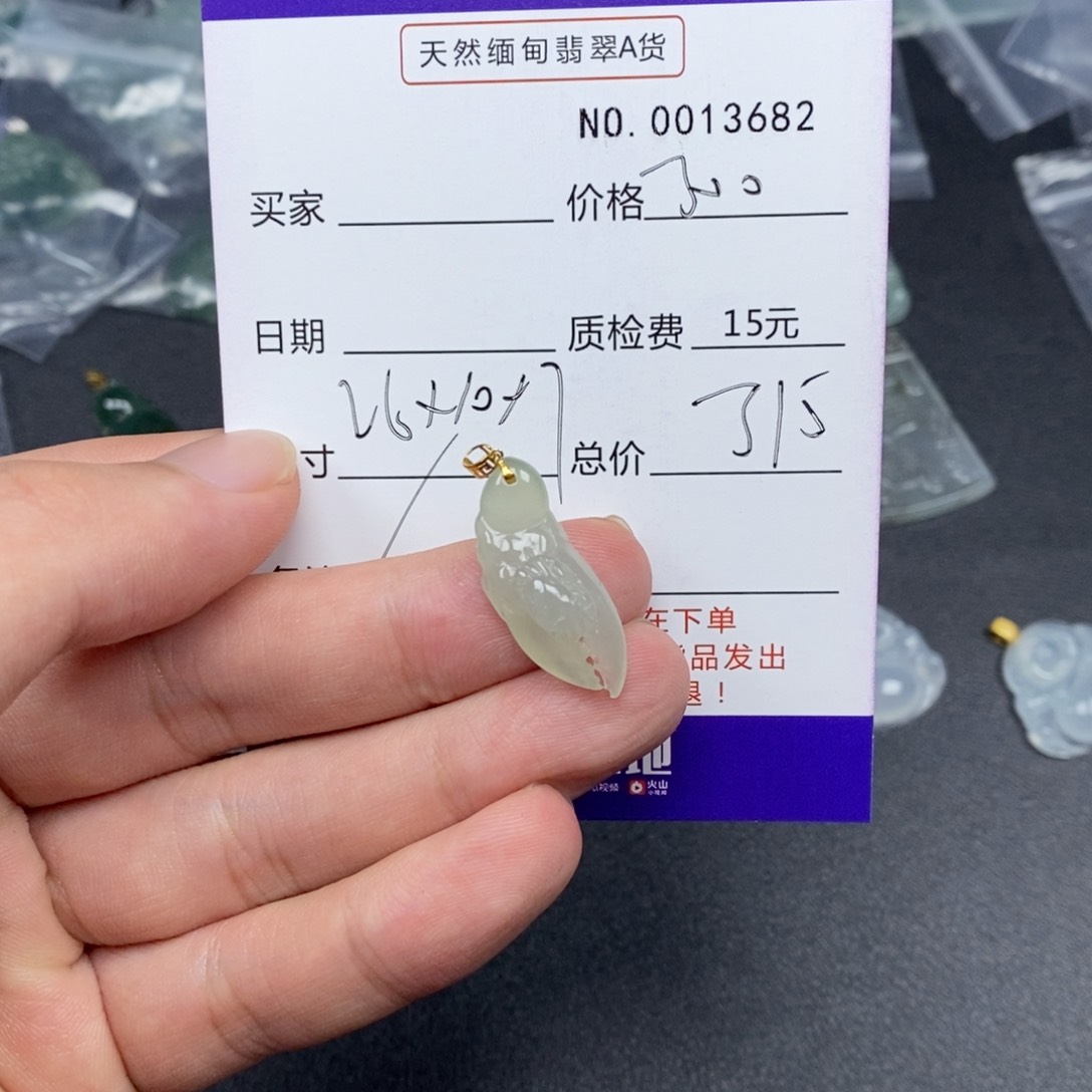 翡翠吊坠(不含链)18K金镶嵌