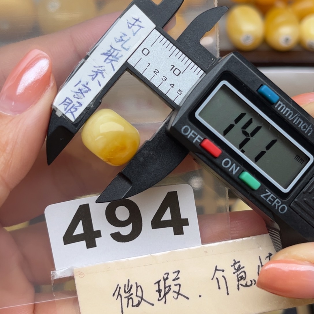 蜜蜡裸石未镶嵌微瑕